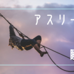 0BA3C90A-AC12-4BBE-892D-20BC3AD4087A