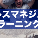 スクリーンショット 2019-02-19 20.34.35