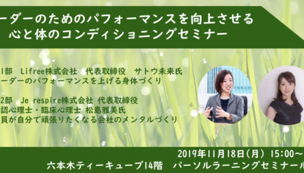 スクリーンショット 2019-10-14 17.13.43