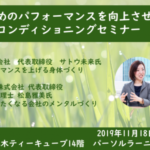 スクリーンショット 2019-10-14 17.13.43