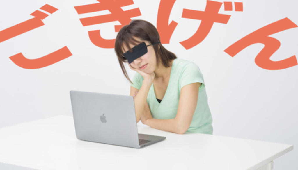 スクリーンショット 2018-10-22 13.43.59