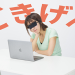 スクリーンショット 2018-10-22 13.43.59