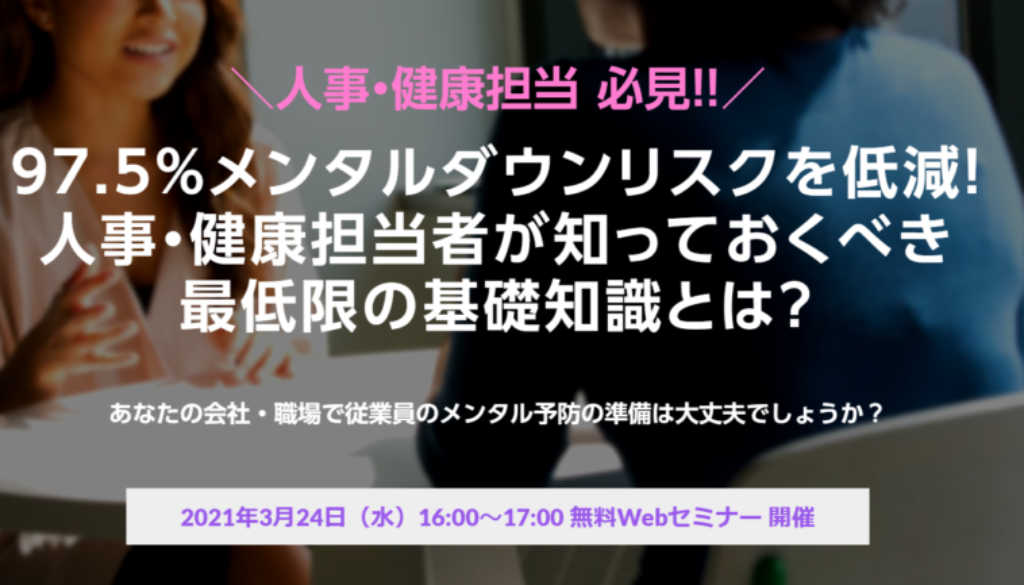 スクリーンショット (7)