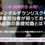 スクリーンショット (7)