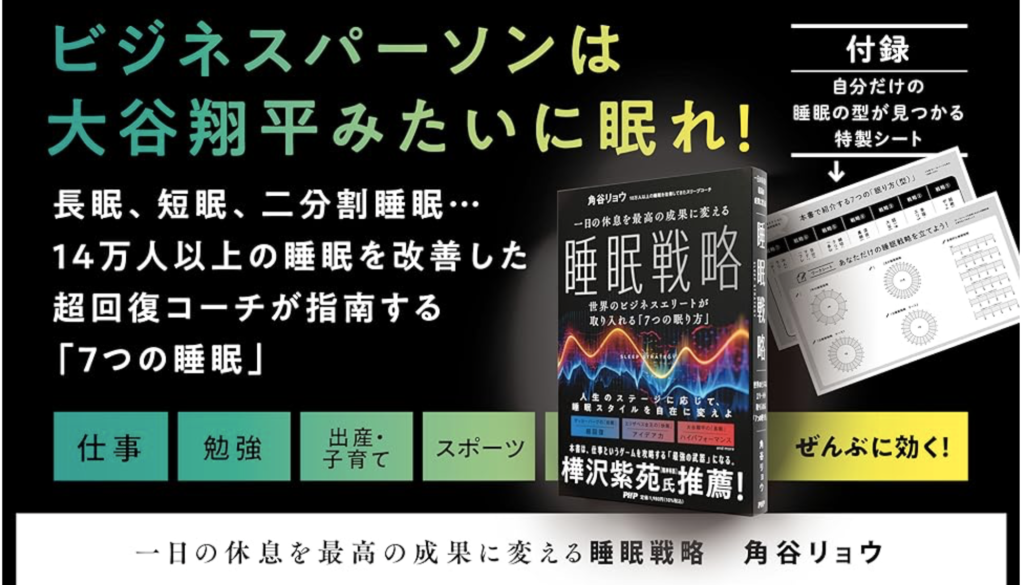 スクリーンショット 2024-07-23 8.57.21
