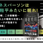 スクリーンショット 2024-07-23 8.57.21