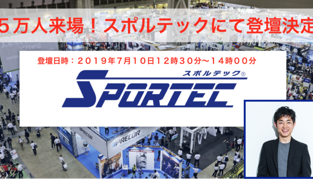 スクリーンショット 2019-07-02 11.23.44