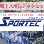 スクリーンショット 2019-07-02 11.23.44