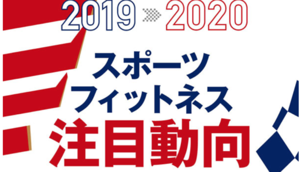 スクリーンショット 2020-01-12 10.43.09