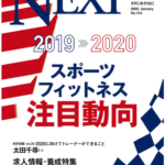 スクリーンショット 2020-01-12 10.43.09