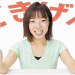 スクリーンショット 2018-10-22 13.07.13