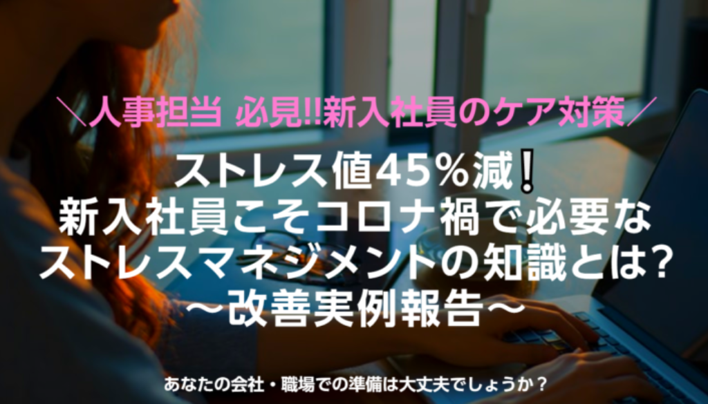 スクリーンショット (20)