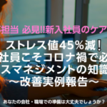 スクリーンショット (20)