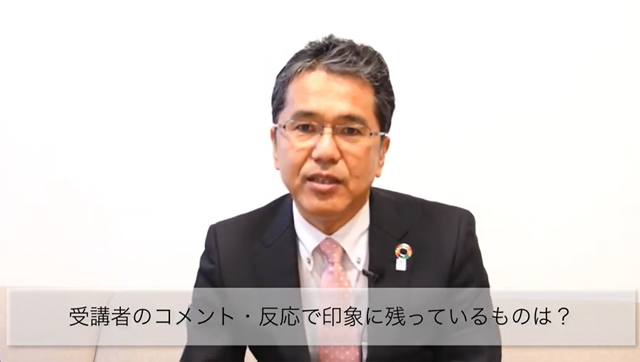 プログラム導入後の実感について